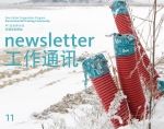 newsletter11